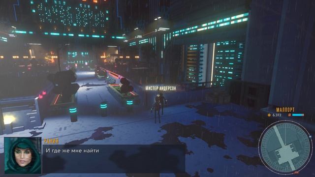 Cloudpunk #9 Прохождение. Пропавшие влагофермуры. Андерсон Файненшл. Посылка Рубрика