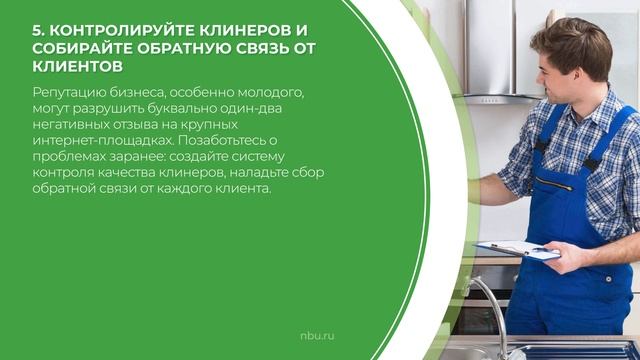 Городская красота