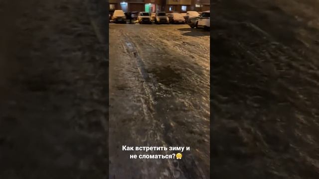 Балашиха, Новое Измайлово во льду #Балашиха #администрацияпрезидента #ГеннадийЮров смотреть онлайн