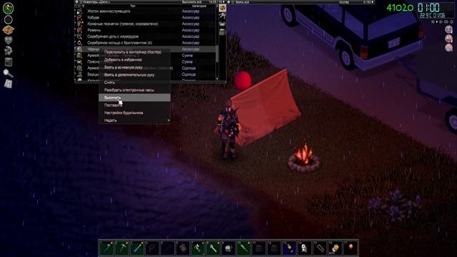 Отдых на природе | Project Zomboid | Полицейский Джон #125 смотреть онлайн