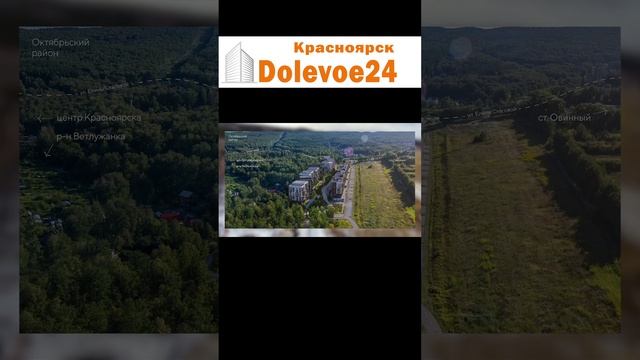 Купить квартиру в Хвоя - Новостройки Красноярска #новостройки #Хвоя #Красноярск #Омега #Квартира смотреть онлайн