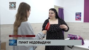 Махинатор на выдаче: сотрудник пункта выдачи "Вайлдберриз" наворовал заказов на полмиллиона