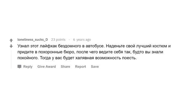 Неэтичные лайфхаки смотреть онлайн