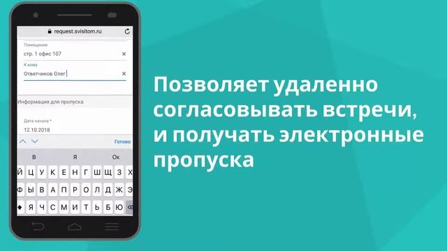 svisitom.ru смотреть онлайн
