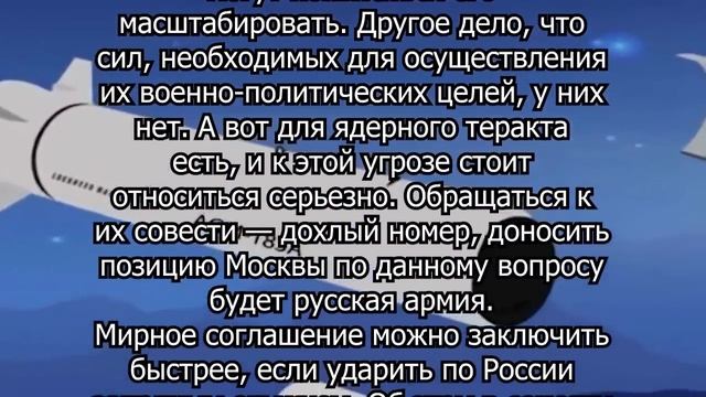 Страшное Фиаско: Реакция Путина, на которую рассчитывали США вторгаясь в Курскую область! смотреть онлайн