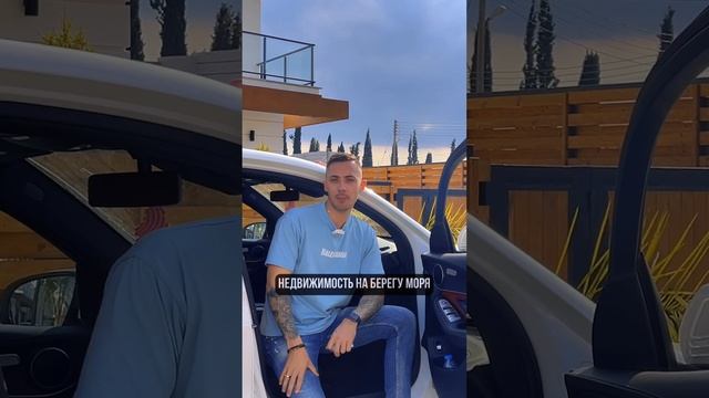 🚙 Нужно ли менять права в другой стране? Северный Кипр смотреть онлайн