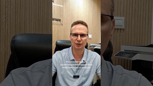 Консультация по машканте смотреть онлайн