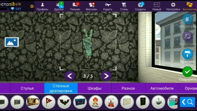 Изменение квартиры на 99%/avakin lafe/ смотреть онлайн