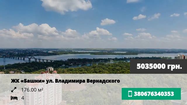 ЖК «Башни» ул. Владимира Вернадского смотреть онлайн