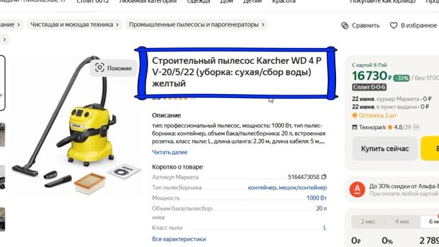 ТОП-5. Лучшие строительные пылесосы Karcher. Рейтинг смотреть онлайн