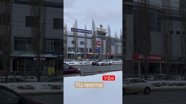 Уфа, Сипайлово, 22.02.2023 смотреть онлайн