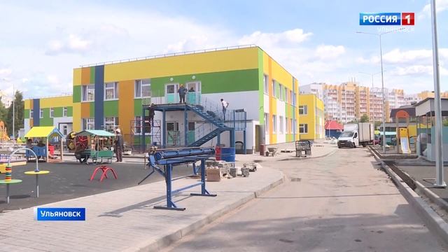 Одно - обновляют, другое - строят