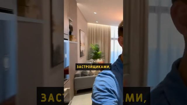 Дизайн квартиры премиум класса в Дубае смотреть онлайн