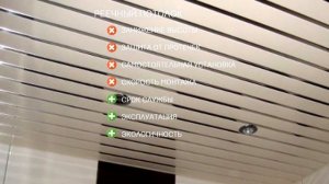 Какой потолок лучше сделать в ванной комнате