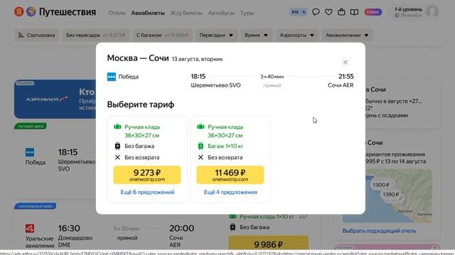 Квартирный Уголок