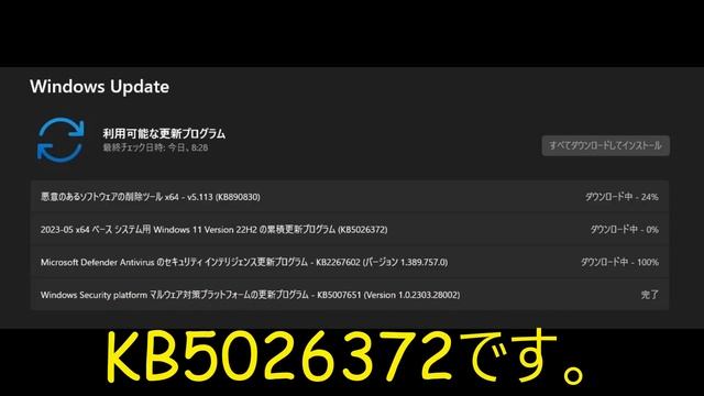 非対応PCでもアップデートWindows11製品版22621.1702 смотреть онлайн
