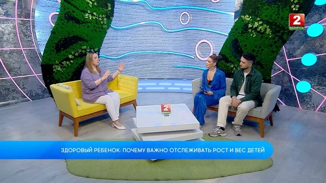 Здоровый ребенок: почему важно отслеживать рост и вес детей! Ольга Кардаш врач-педиатр! смотреть онлайн