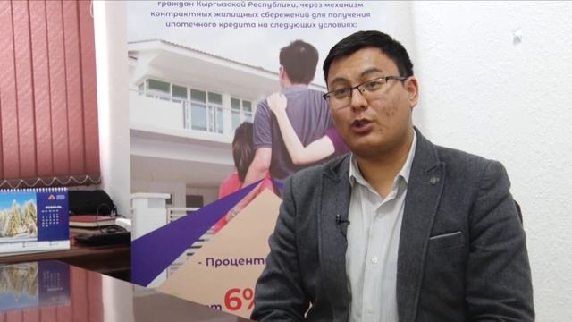 "Элдик турак жай" компаниясы аркылуу кантип ипотека алса болот? смотреть онлайн