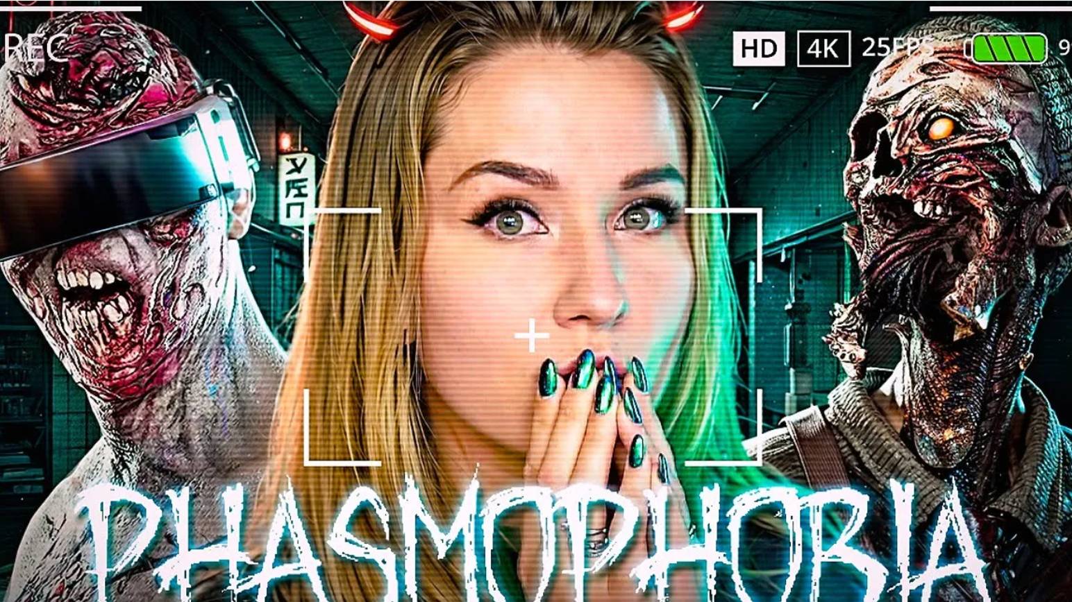Самая ХАРДКОРНАЯ сложность в ФАЗМОФОБИИ (Phasmophobia х15) смотреть онлайн