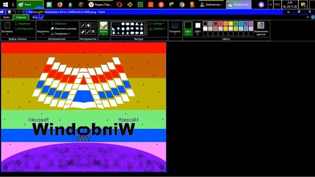 WindowsNT Workstation 4.0 Effects Sponsored By Preview 2 Effects in CoNfUsIoN смотреть онлайн