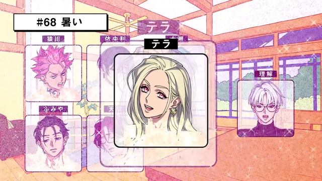 [𝗘𝗡𝗚 𝗦𝗨𝗕] #68 It's Hot | Superhuman Sharehouse Story『CHARISMA』 смотреть онлайн