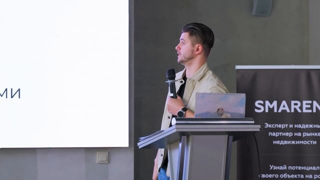 Что делать с недвижимостью на ПАДАЮЩЕМ РЫНКЕ? / Реальные истории смотреть онлайн