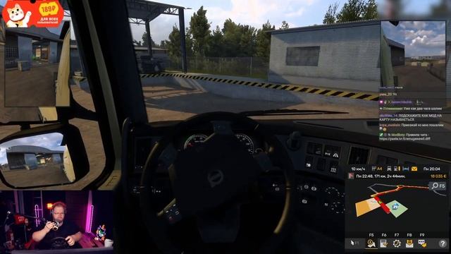ТОХА Т2Х2 СТАЛ ДАЛЬНОБОЙЩИКОМ В Euro Truck Simulator 2 смотреть онлайн