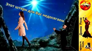 Телефонное мошенничество.Автор - Наталья Рамирес.