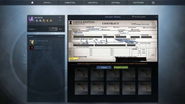 Контракт обмена из Five seven наёмник.Выпал Negev смотреть онлайн