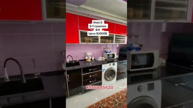 Квартира в Бишкек продается #бишкек #недвижимость #квартира #квартирабишкек смотреть онлайн
