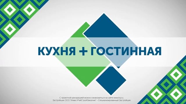 ИРСЗ однодвушка смотреть онлайн
