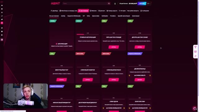 РЕАЛЬНЫЙ ОТЗЫВ, РЕГИСТРАЦИЯ и БОНУСЫ | KENT CASINO ЗЕРКАЛО смотреть онлайн