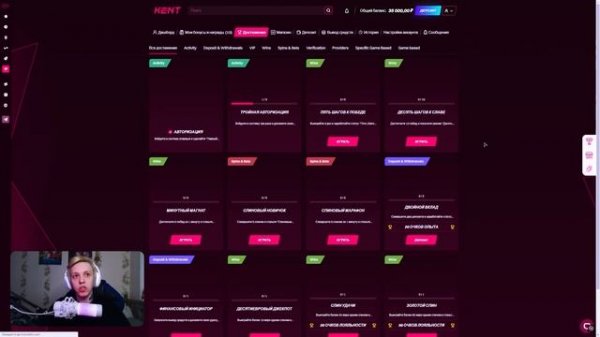 РЕАЛЬНЫЙ ОТЗЫВ, РЕГИСТРАЦИЯ и БОНУСЫ | KENT CASINO ЗЕРКАЛО