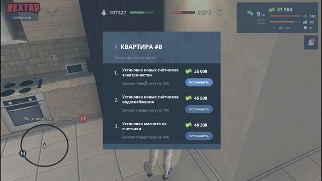 ПОКУПАЕМ КВАРТИРУ NEXTRP MTA ГТА РОССИЯ смотреть онлайн