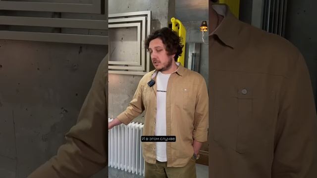 Полное видео в Inst 😎 #дизайнрадиатор #трубчатыйрадиатор #дизайнинтерьера #радиатор #ремонтквартир смотреть онлайн
