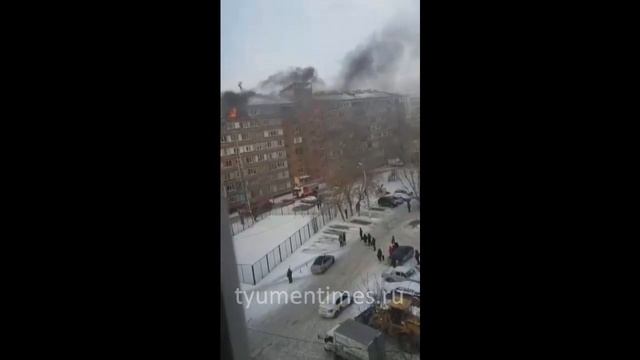 Пожар, Тюмень, Олимпийская, 28-11-2019 смотреть онлайн
