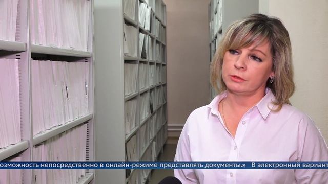 Тонны бумаги в цифру смотреть онлайн