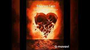 красивый рэп про любовь!