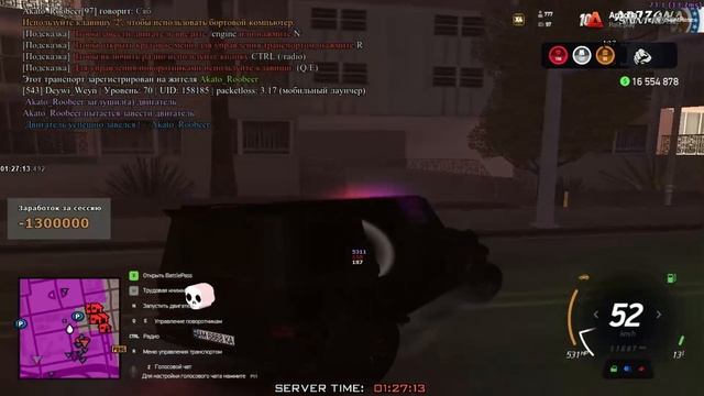 купил кое-что