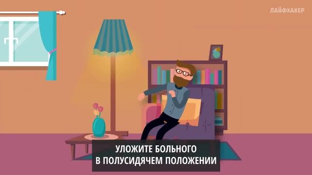 Признаки инфаркта смотреть онлайн