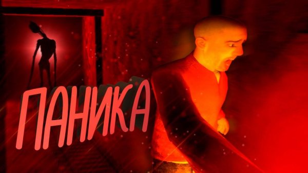 [Sanek] АДСКАЯ ШАХТА 2 ft. Оры, крики и т.д | GMOD | УГАР