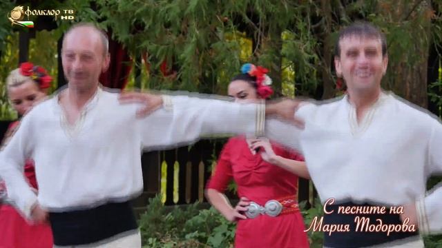 С песните на - Мария Тодорова смотреть онлайн