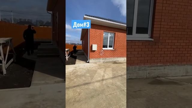 🔥Дом по вкусной цене! смотреть онлайн