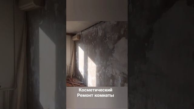 Ремонт комнаты смотреть онлайн