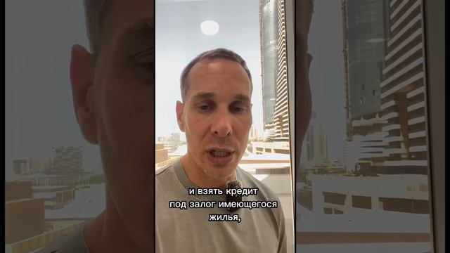 Ценная информация для инвесторов в недвижимость. смотреть онлайн