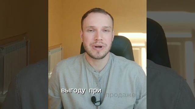 Как именно получают прибыль с помощью вложений в недвижимость!🏠📈🤑 смотреть онлайн