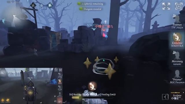 Olha esse meu kite de 5 maquinas | Identity V смотреть онлайн