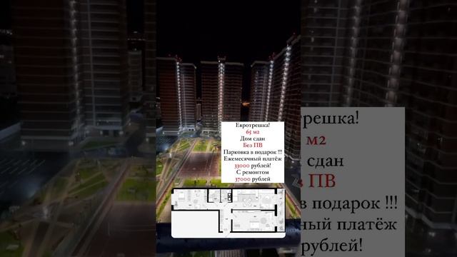 IT ипотека с ПВ 15% ВСЕГО 0.1% #новостройки #it #программисты #ипотекабезпв #риэлтор #краснодар смотреть онлайн