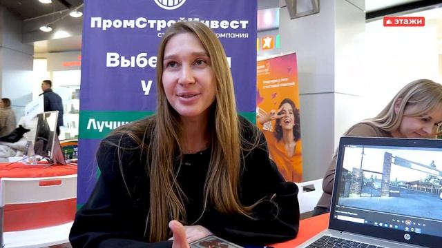 Ярмарка недвижимости, 2023 смотреть онлайн