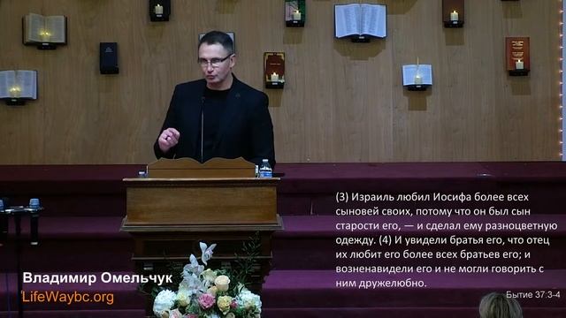 Церковь Путь Жизни 11.27.2022 11:00 AM смотреть онлайн